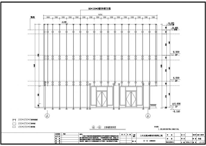 【宁夏】银川市某多层商场室外装饰工程施工图_图1