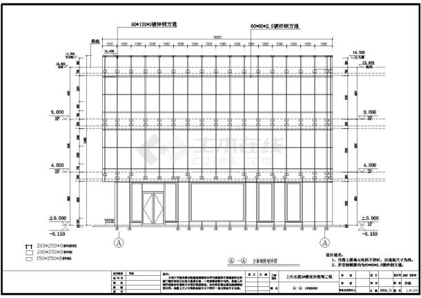 【宁夏】银川市某多层商场室外装饰工程施工图-图二