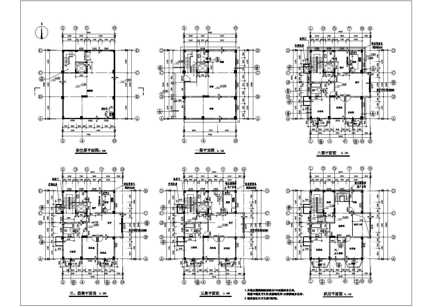 5层框架结构欧式住宅楼建筑施工图