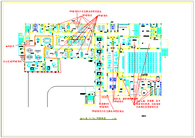 高层酒店空调水系统设计施工图（VRV多联系统）