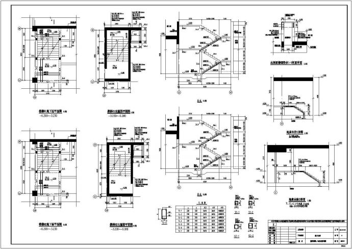 20000平地下一层框架结构车库结构施工图_图1