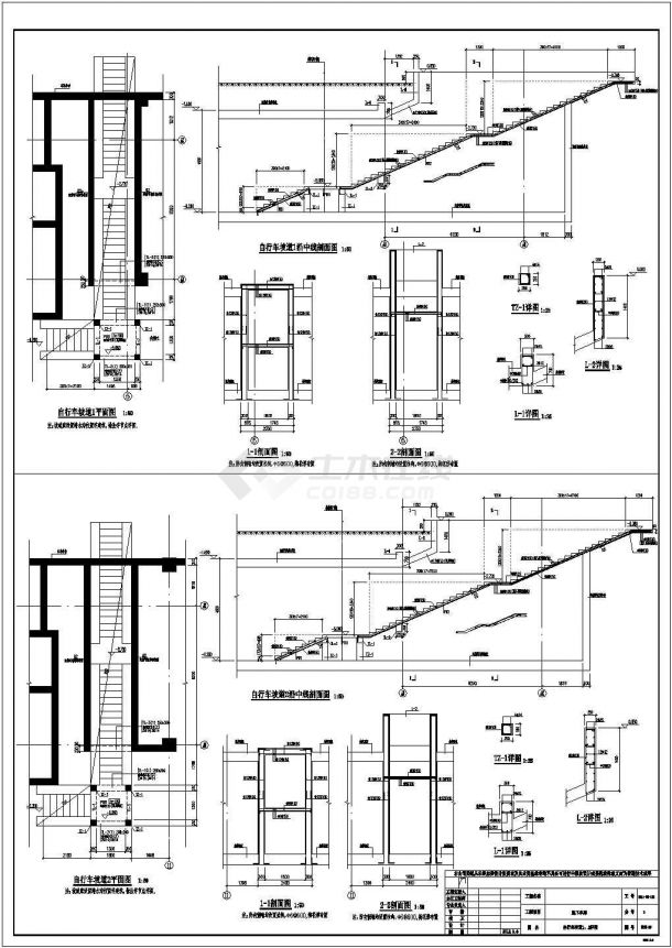 20000平地下一层框架结构车库结构施工图-图二