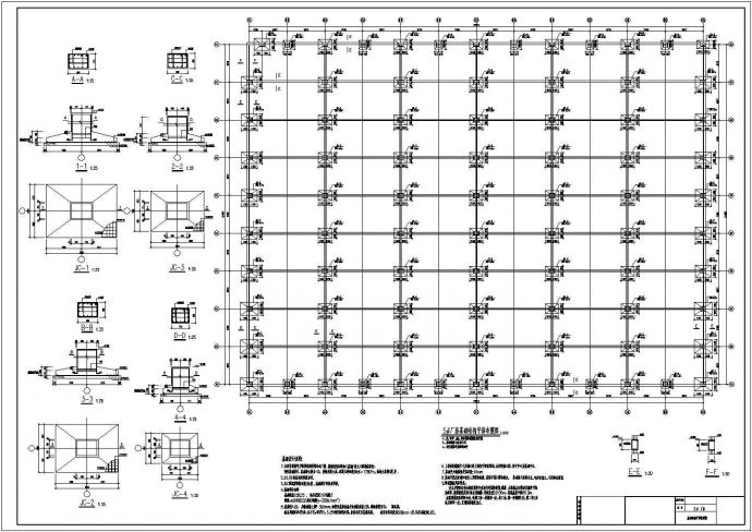 某地区单层门式钢结构厂房结构施工图_图1