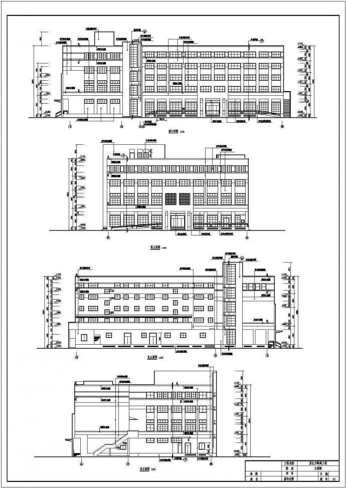 某地5层框架结构邮局建筑设计方案图_图1