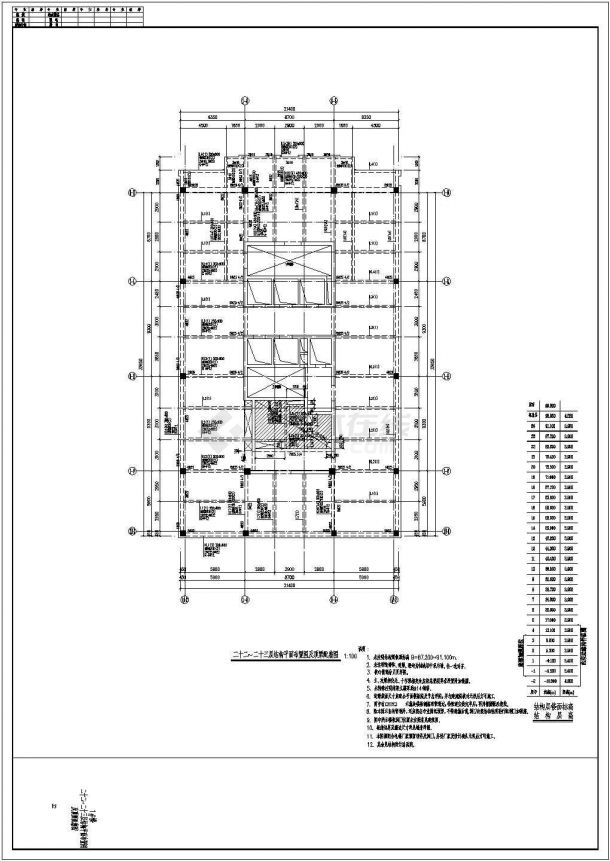 某地二十四层框架核心筒办公楼结构设计图-图二