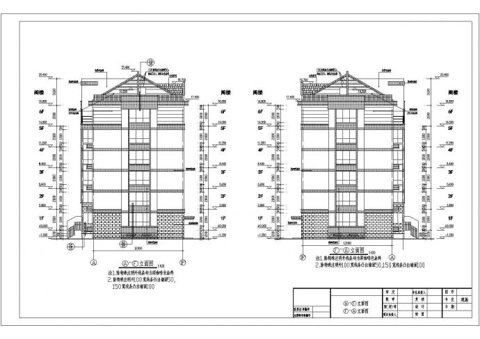 某6层普通框架结构住宅楼建筑设计施工图_图1