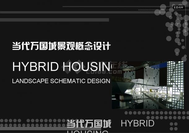 [北京]现代风格居住区景观规划设计方案JPG-图一