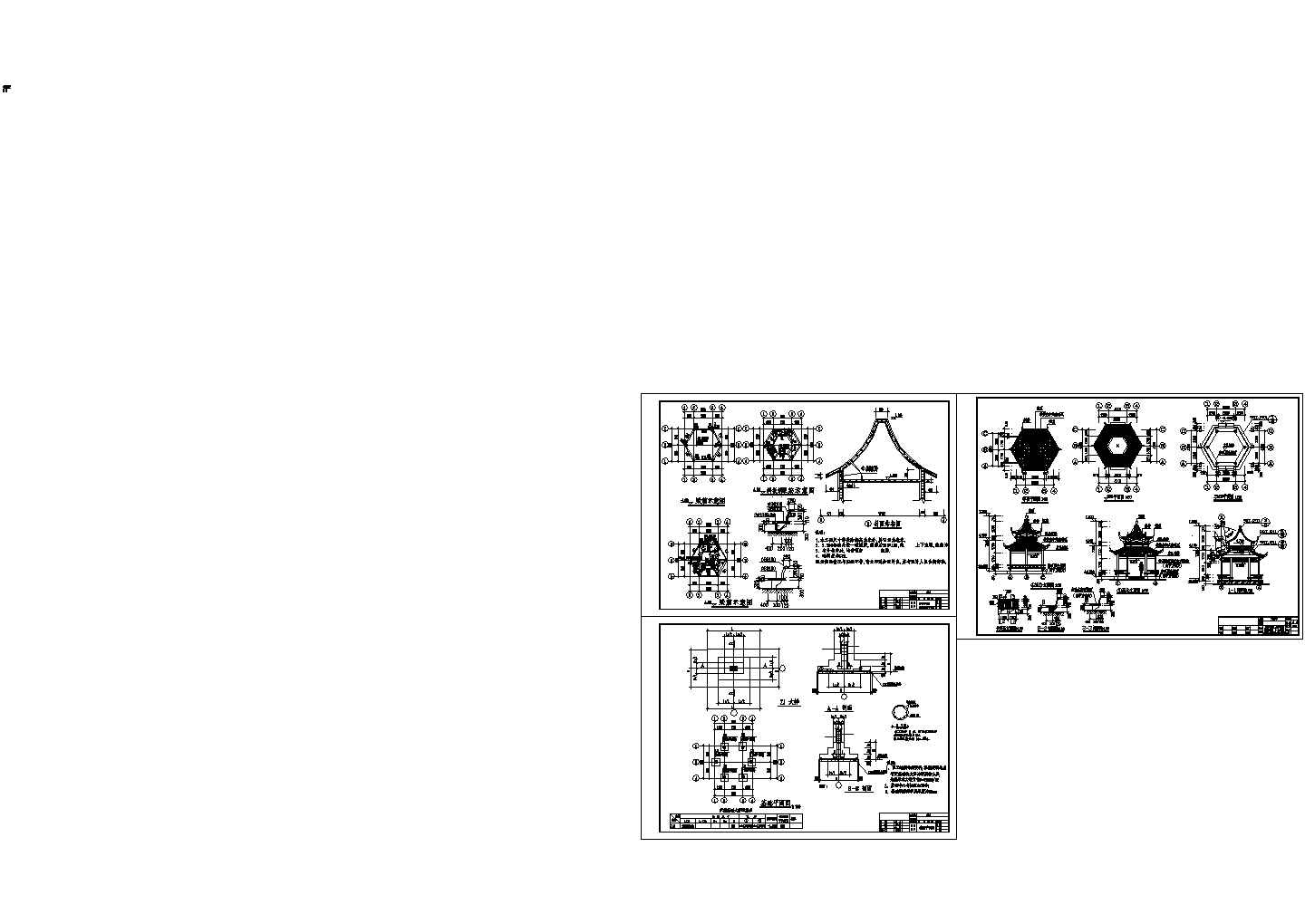 某带有桔黄色中式琉璃瓦的六角亭施工图