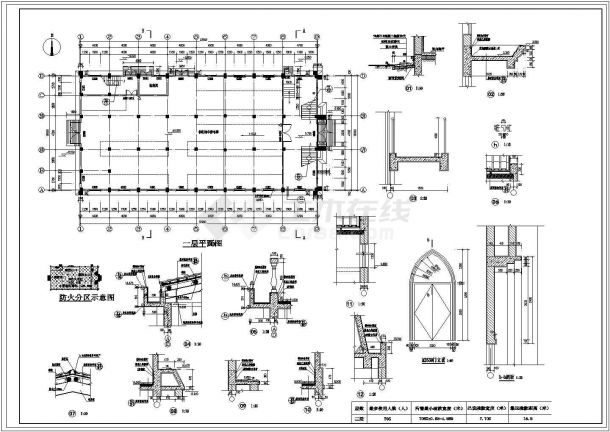 【河南】某基督教堂建筑设计施工图纸-图一