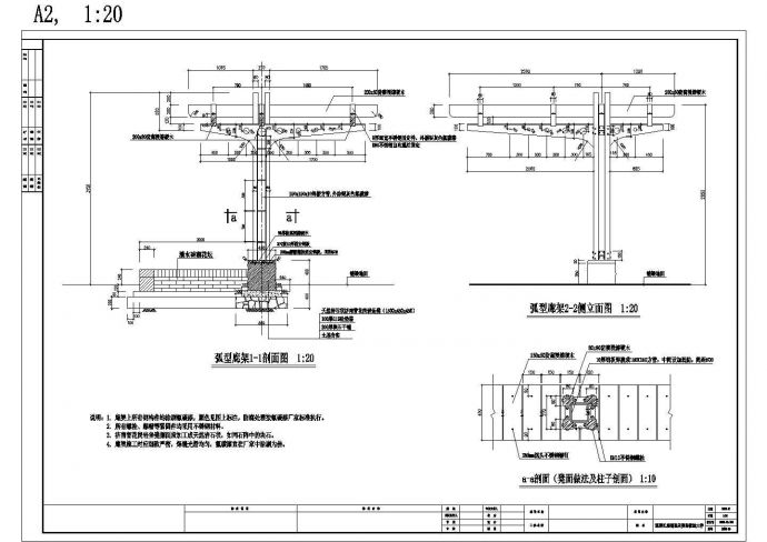 长廊剖面设计CAD图_图1