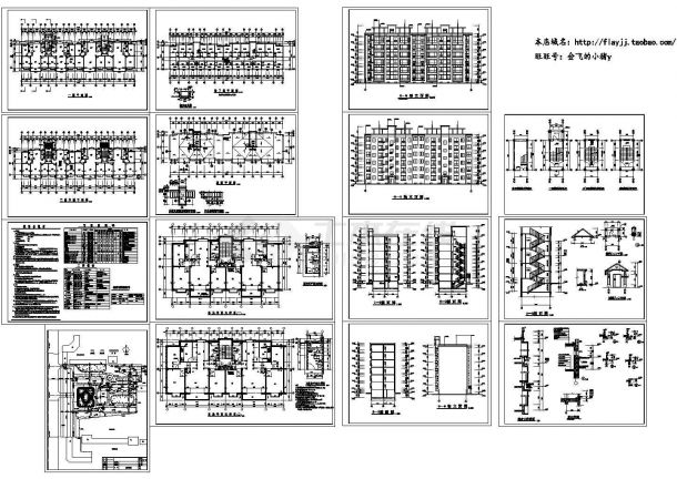 六层带地下室户型对称建筑施工图-图一