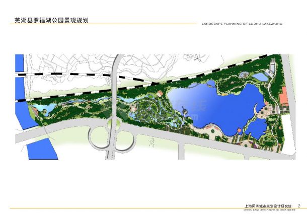 [安徽]城市近郊湿地公园景观规划方案JPG-图一