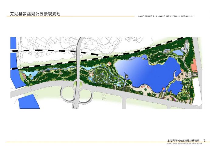 [安徽]城市近郊湿地公园景观规划方案JPG_图1