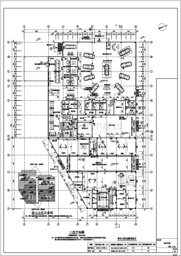 某地三层汽车4S店建筑设计施工图-图二