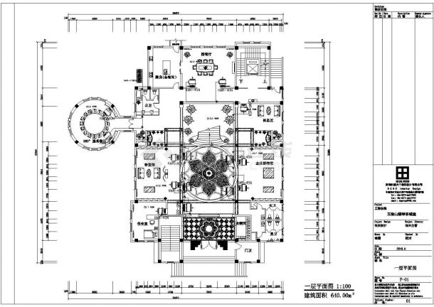 某地下一层地上四层综合楼多联机设计方案-图二