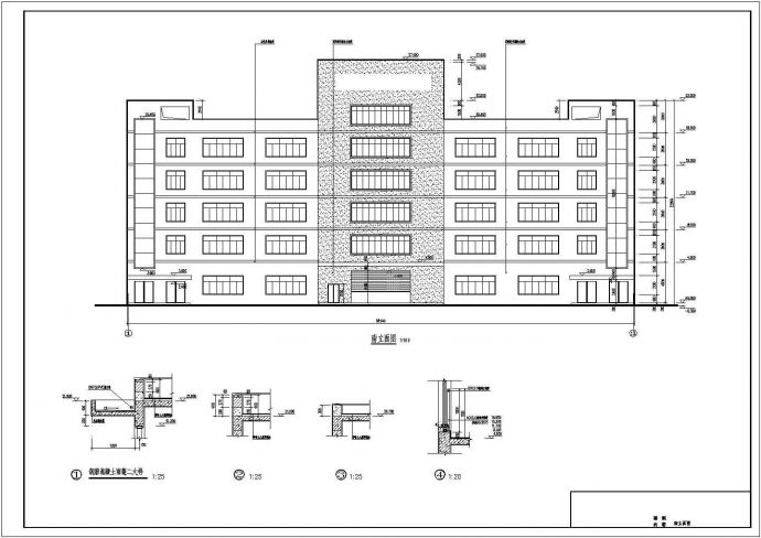 某生物公司多层厂房建筑设计施工图_图1
