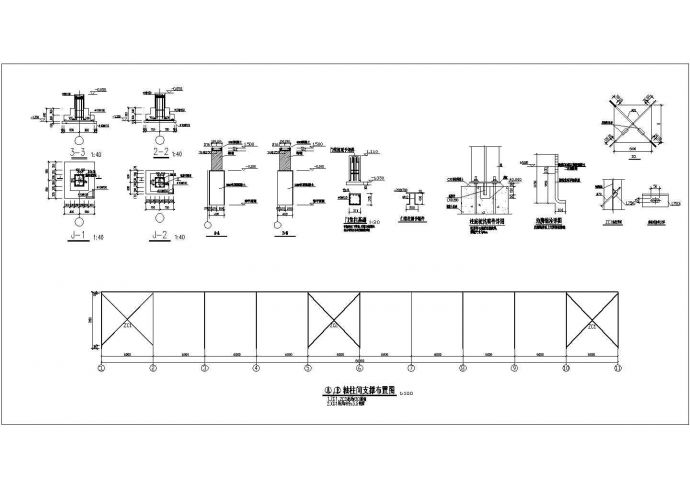 某地单层钢结构厂房全套结构施工图_图1