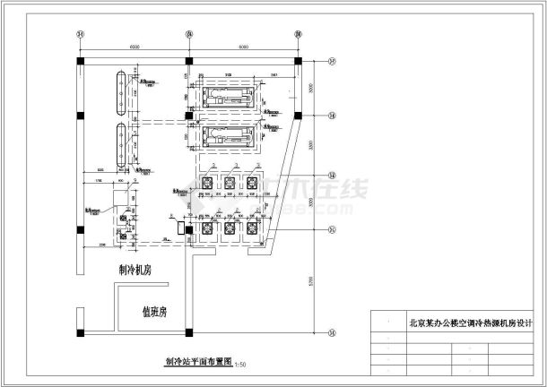 【北京】办公楼空调冷热源机房设计施工图-图一