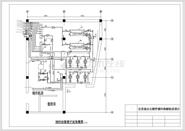 【北京】办公楼空调冷热源机房设计施工图-图二