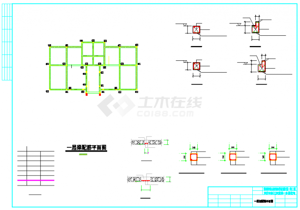 【福建】某地多层住宅建筑结构设计施工图-图二