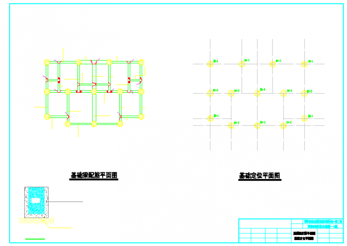 某地多层别墅A型建筑结构设计施工图_图1