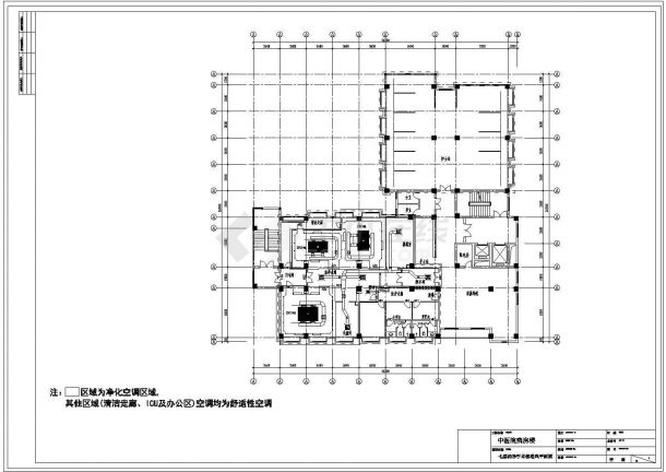 多层医院住院楼空调通风系统设计施工图（洁净设计）-图二