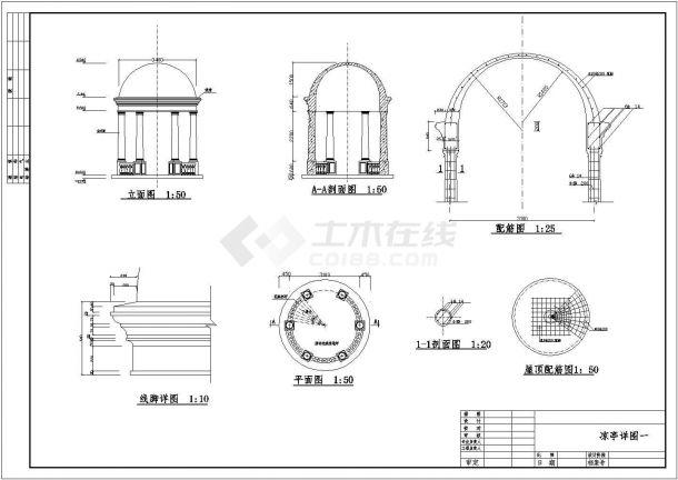 带有线脚详图的欧式凉亭建筑设计CAD施工图纸-图一