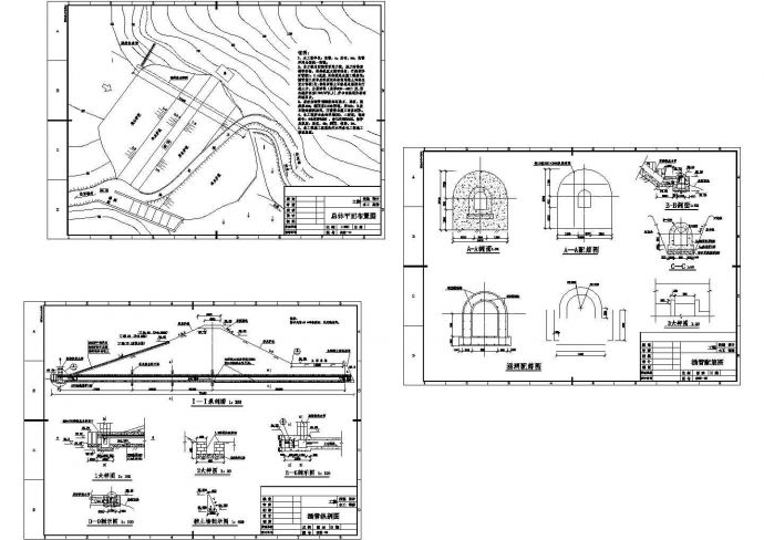 旧涵管改造工程总体结构图纸设计_图1