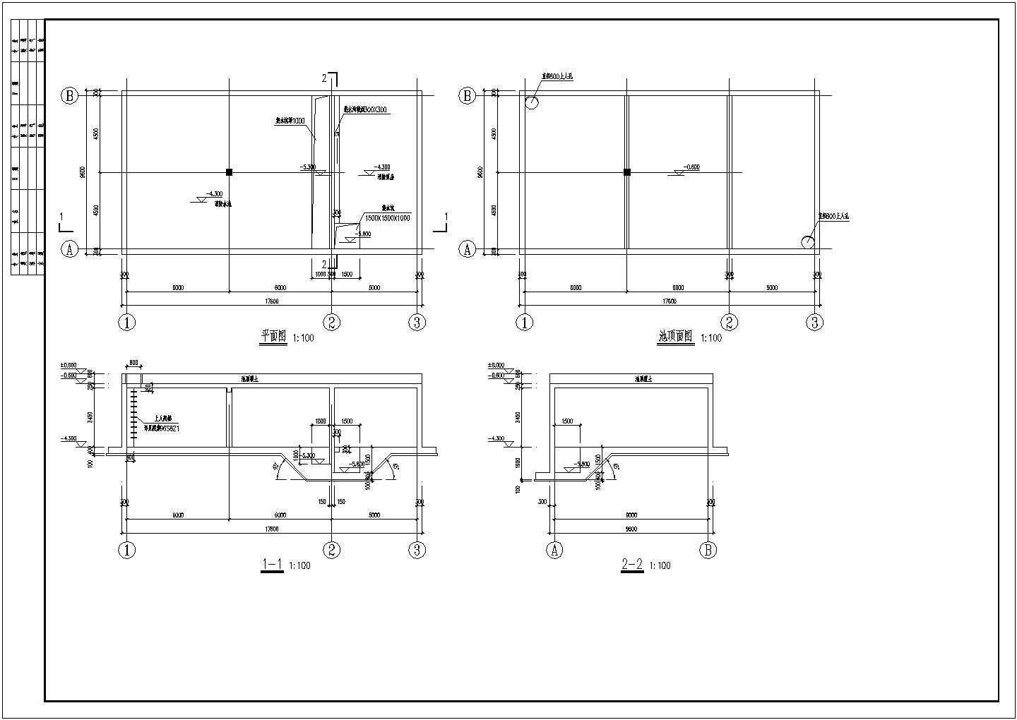 地下消防水池泵房（土建+设备专业）设计图