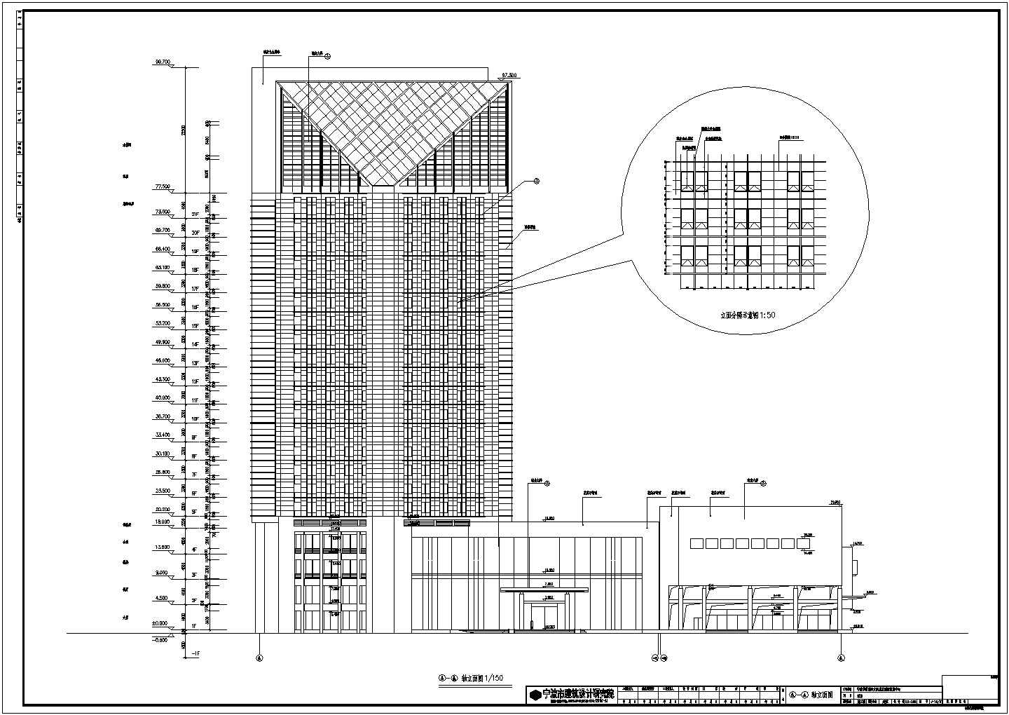 宁波框剪结构华信国际酒店及国贸中心建筑施工图