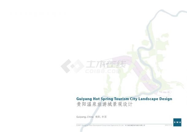 [贵州]生态宜人旅游城景观规划设计方案文本2010-图一