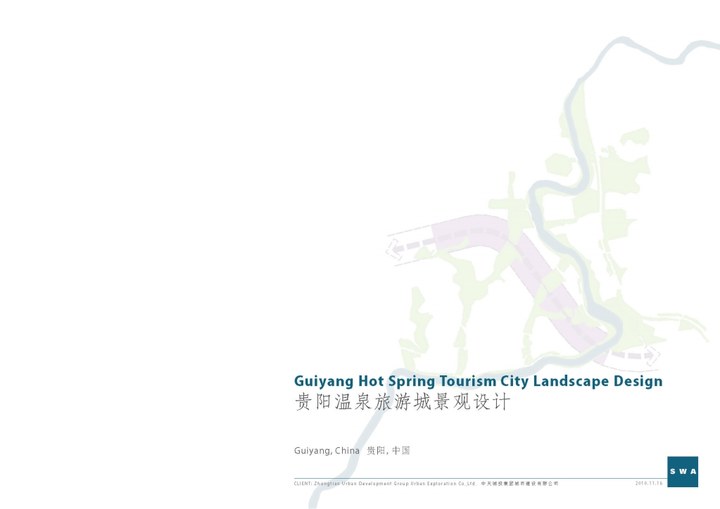 [贵州]生态宜人旅游城景观规划设计方案文本2010
