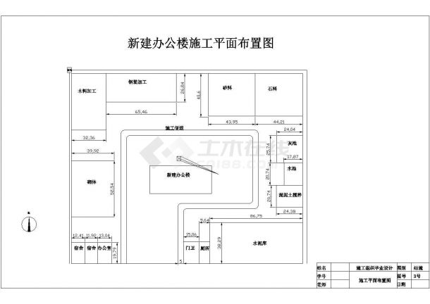 【毕业设计】某三层框架结构多层民用建筑施工组织设计-图一