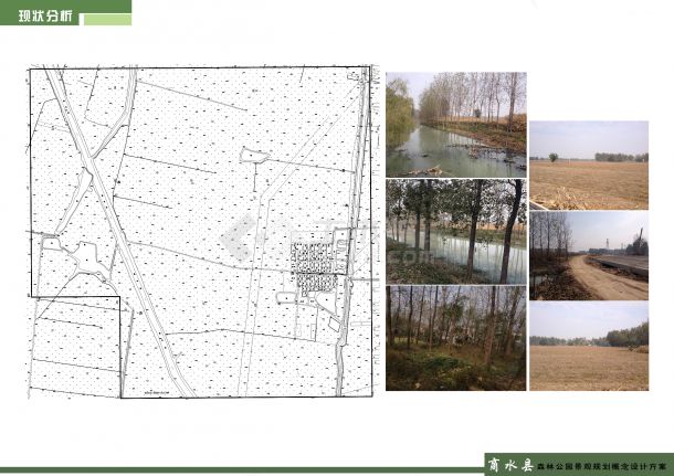 [河南]自然生态森林公园景观规划设计方案2014-图一