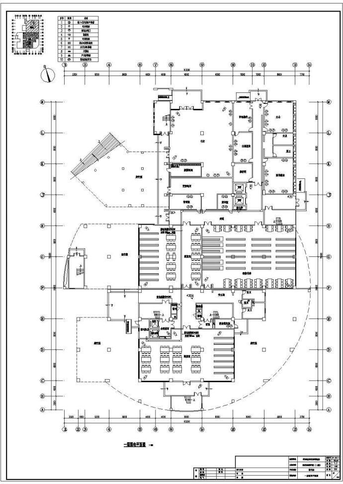 某地某小型图书馆弱电设计施工图纸_图1