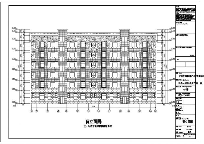 【四川省】某多层住宅6#楼建筑设计施工图_图1