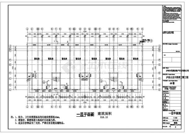 【四川省】某多层住宅6#楼建筑设计施工图-图二