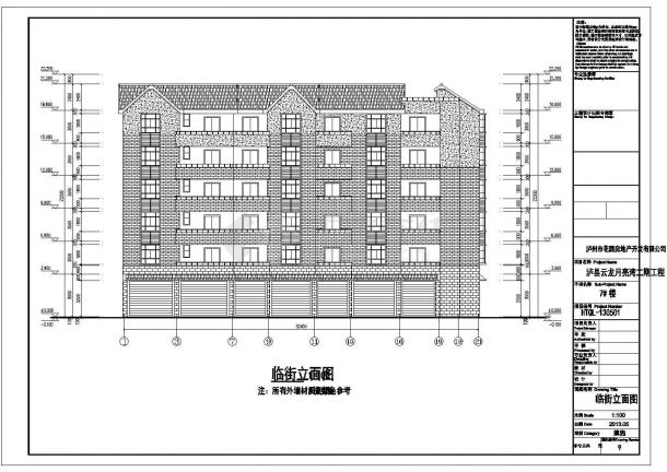 【四川省】某多层住宅7#楼建筑设计施工图-图一