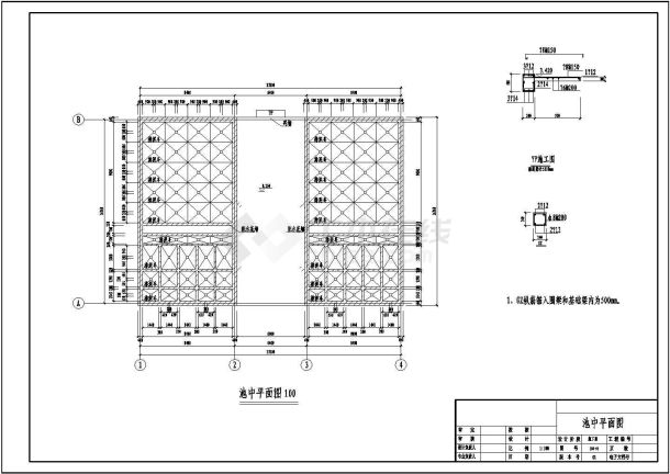 某水处理工程混凝沉淀池结构专业设计图-图二