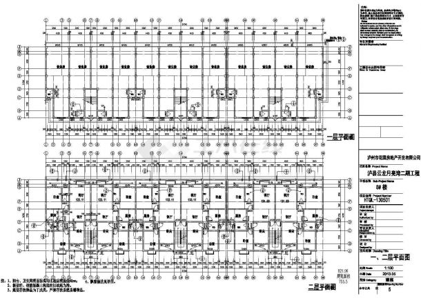 【四川省】某多层住宅8#楼建筑设计施工图-图一