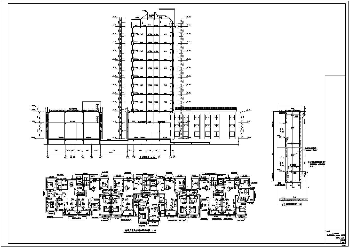 某高层框架结构住宅楼建筑施工图纸