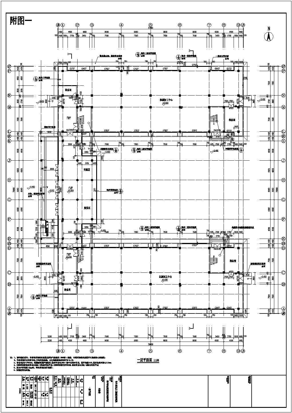 【安徽省】某地某实验楼建筑设计施工图