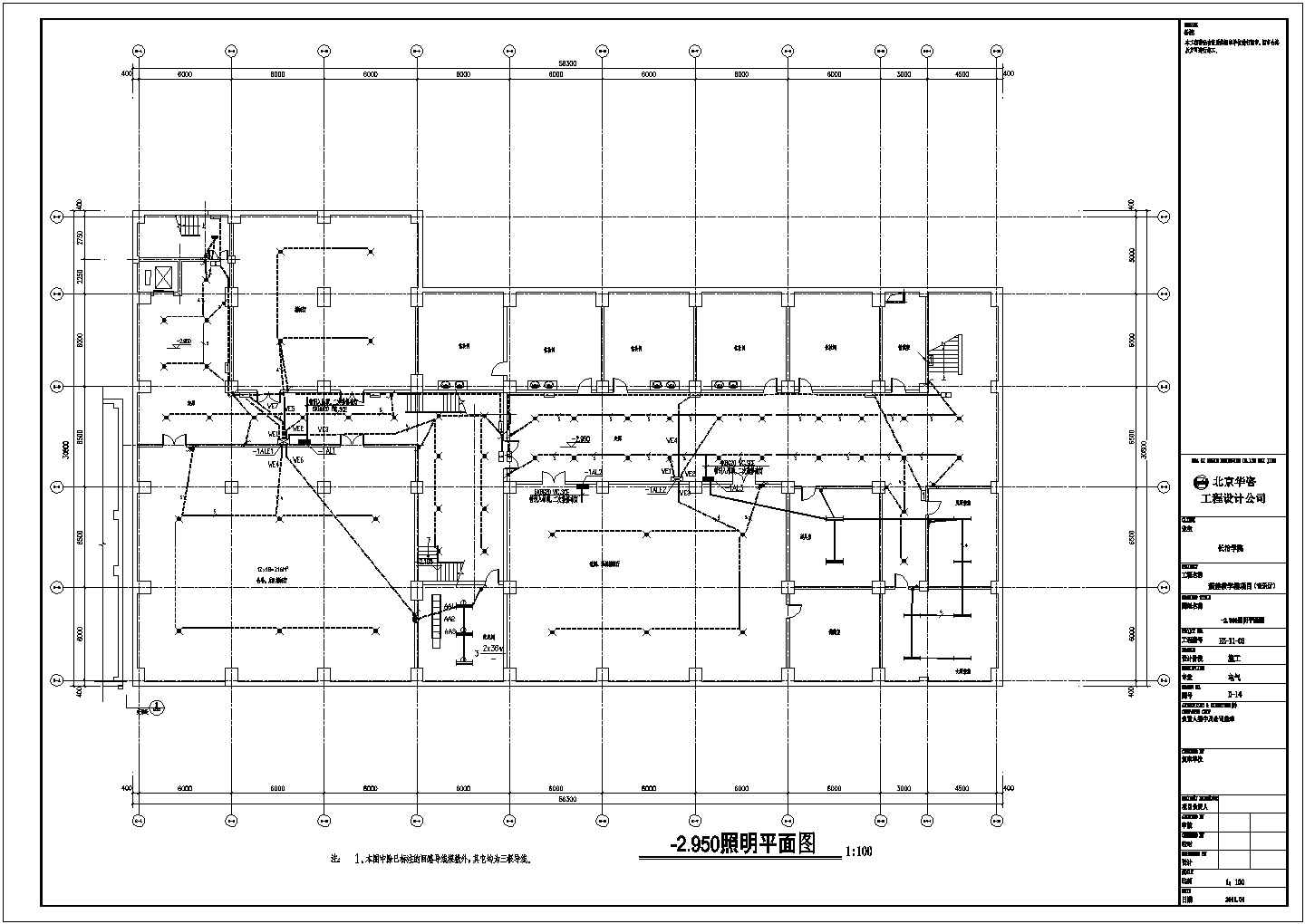 长治学院三层音乐厅礼堂电气设计施工图