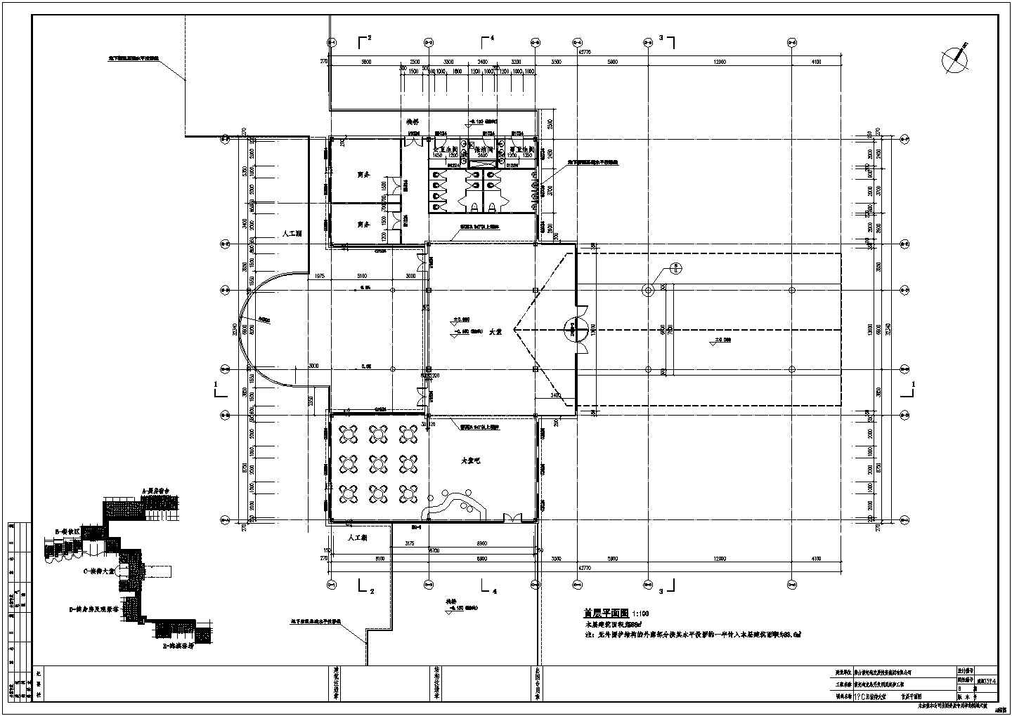 【河北省】海滨浴场大堂接待区建筑设计施工图