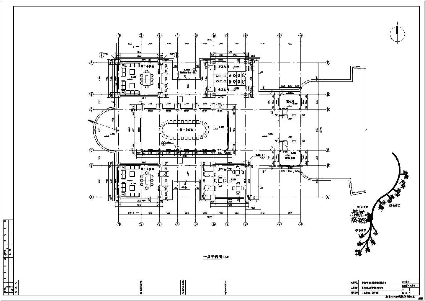 【河北省】海滨浴场会议区建筑设计施工图