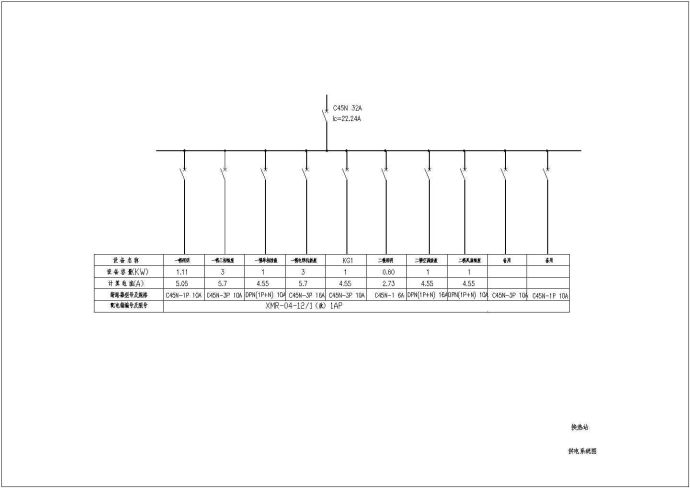 某2层换热站电气设计全套施工图纸_图1