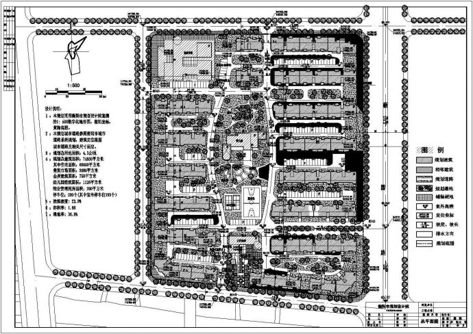 某大型住宅小区规划设计总平面布置图_图1