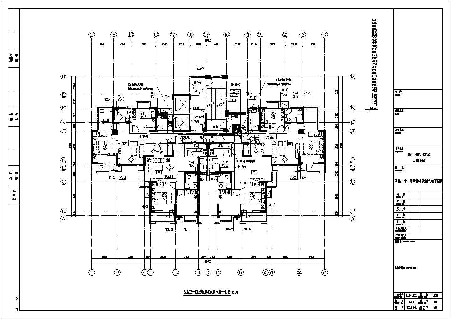 某地某高层住宅带地下室给排水设计施工图