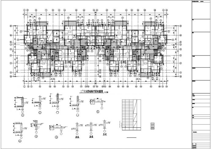 【成都】某地某高层住宅结构设计施工图_图1