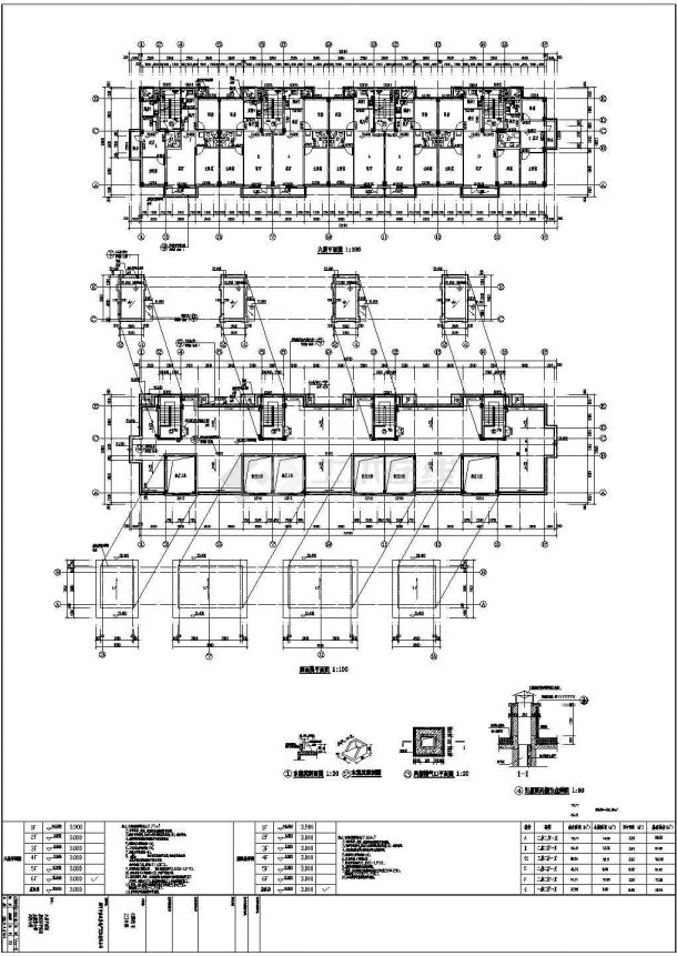 【黑龙江】某23#多层住宅建筑设计施工图-图二